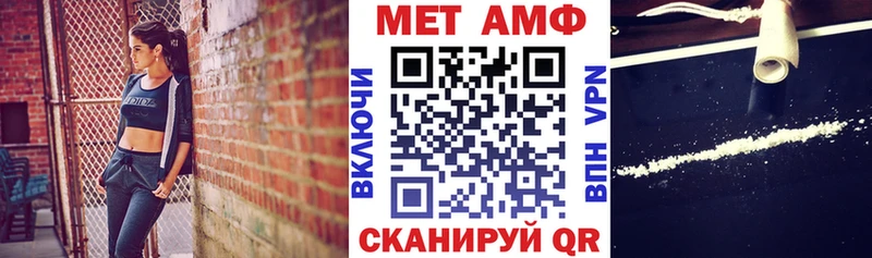 Амфетамин Premium Шиханы