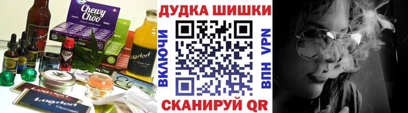 Еда ТГК конопля  Шиханы 