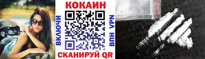 Кокаин Колумбийский  купить наркотики цена  мега сайт  Шиханы 