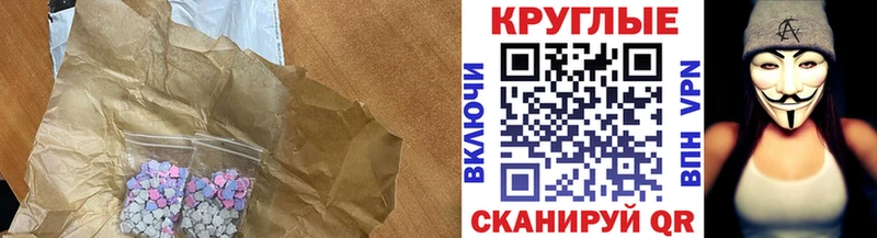 как найти наркотики  Шиханы  ЭКСТАЗИ 280 MDMA 