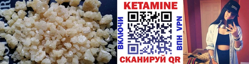 цена   Шиханы  Кетамин VHQ 