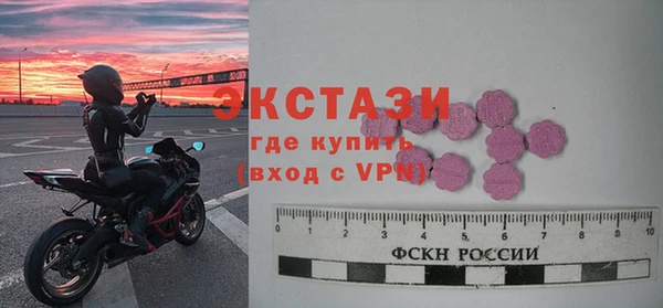 ГАЛЛЮЦИНОГЕННЫЕ ГРИБЫ Новокубанск