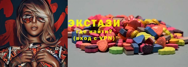 кокаин перу Баксан