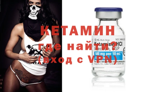 таблы Новозыбков