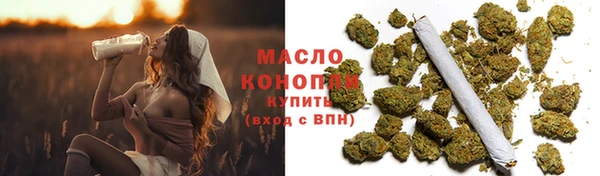 ГАЛЛЮЦИНОГЕННЫЕ ГРИБЫ Новокубанск