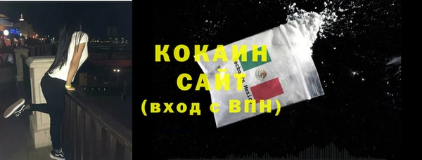 кокаин перу Баксан
