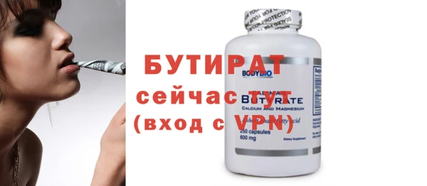 меф VHQ Тавда