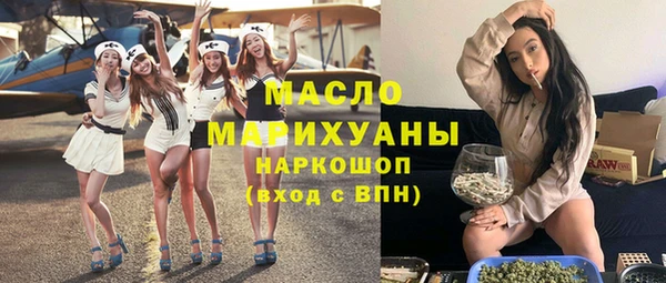 ALPHA-PVP Дубна