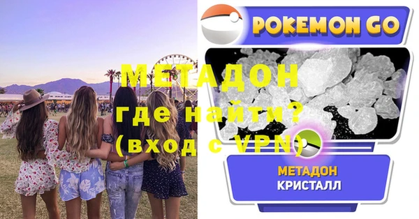 эйфоретик Новодвинск