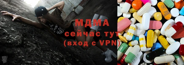 ГАЛЛЮЦИНОГЕННЫЕ ГРИБЫ Новокубанск