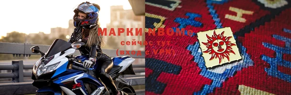 таблы Новозыбков