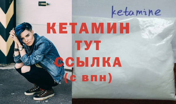 молекула духа Дубовка