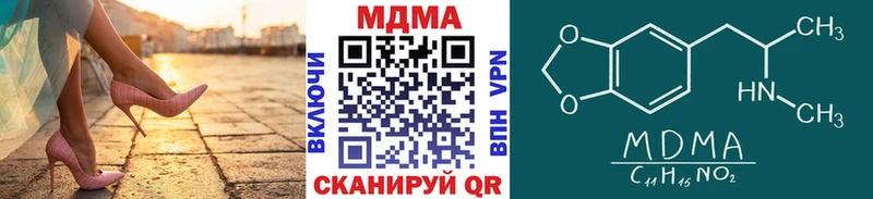 MDMA VHQ Шиханы