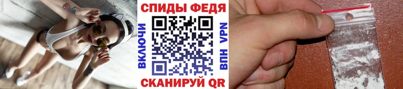 что такое   Шиханы  МЕТАМФЕТАМИН винт 