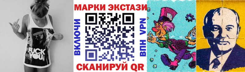 кракен зеркало  Шиханы  Марки N-bome 1,5мг 
