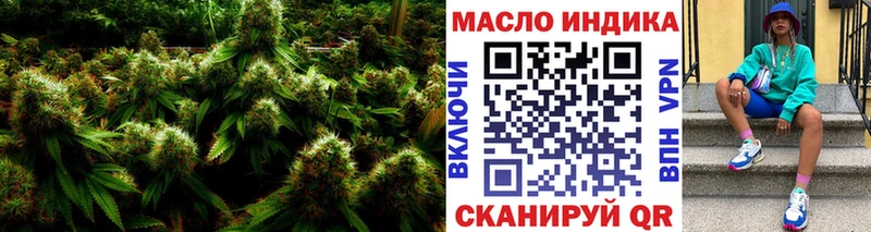 ТГК вейп с тгк  купить наркотик  Шиханы 