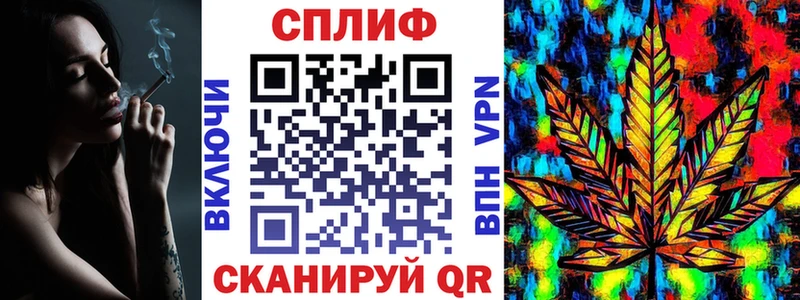 Канабис конопля  Шиханы 